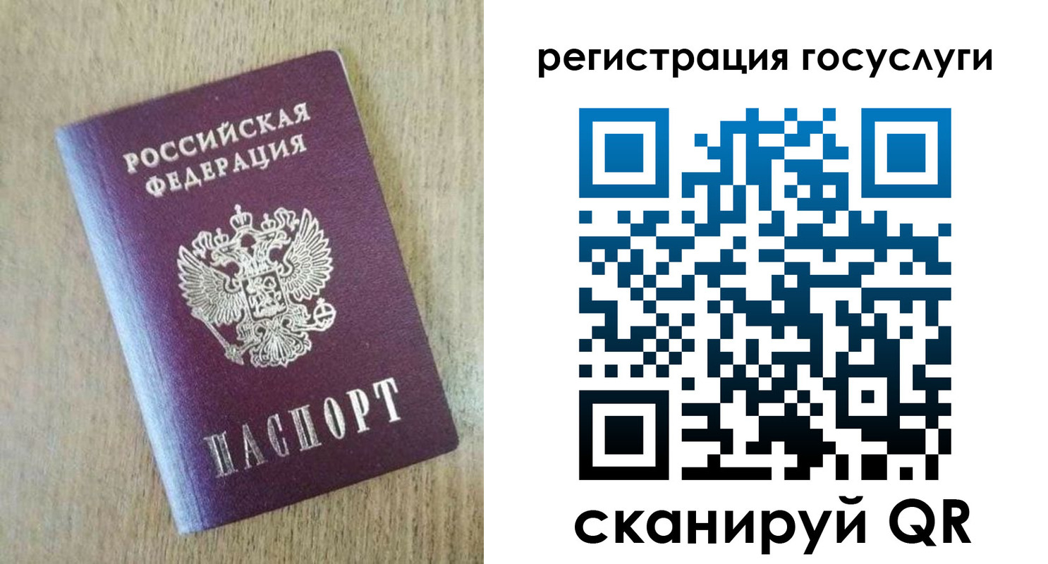 регистрация для школы в Катав-Ивановске