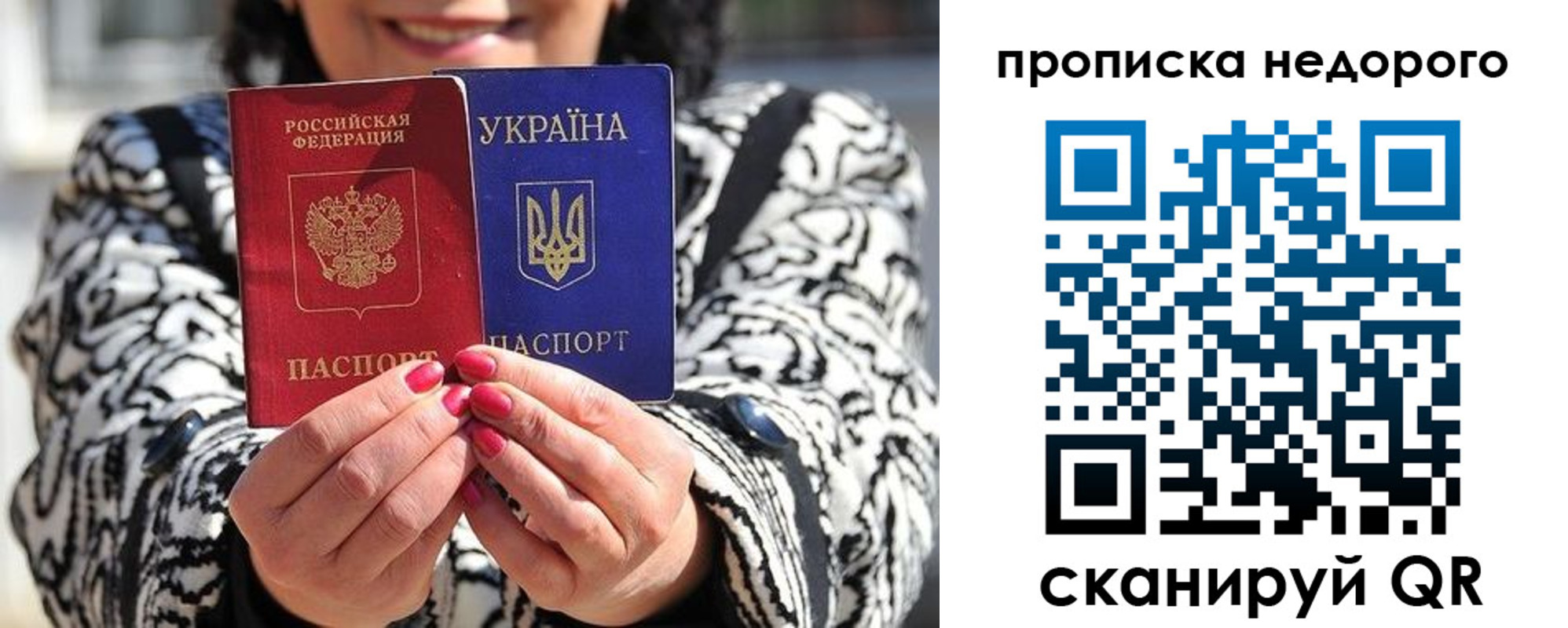 прописка для школы в Катав-Ивановске