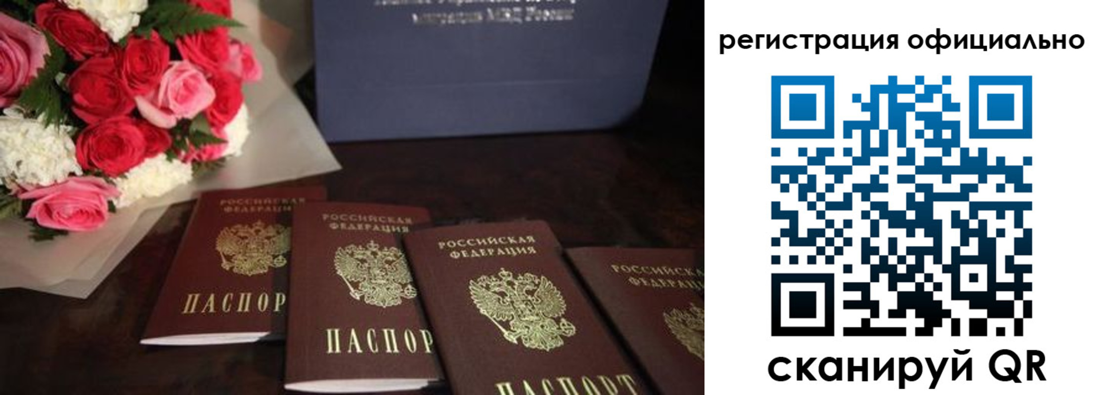 купить прописку в Катав-Ивановске