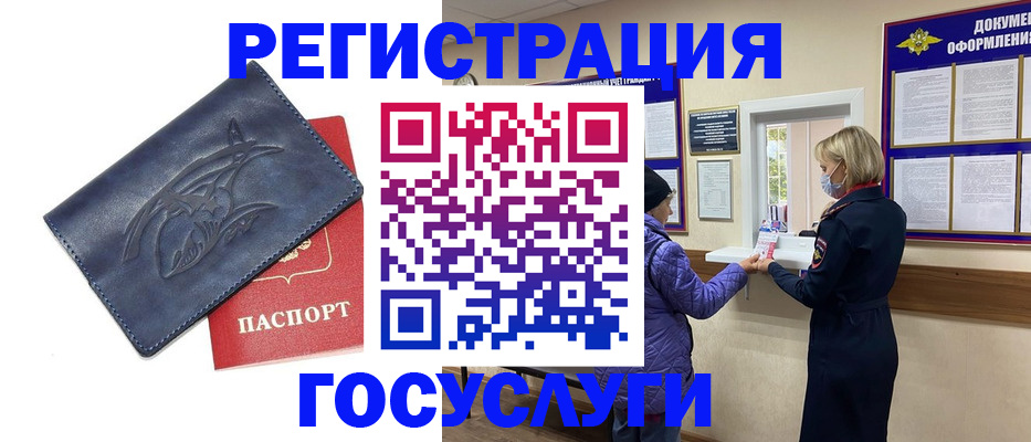 регистрация для школы в Катав-Ивановске